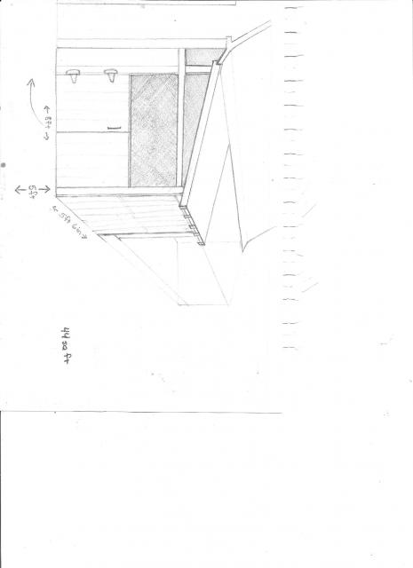 7478_goat_house_001.jpg